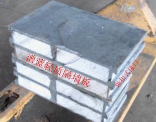 谱蓝新型隔墙板 引领绿色建筑，革新隔断材料制造